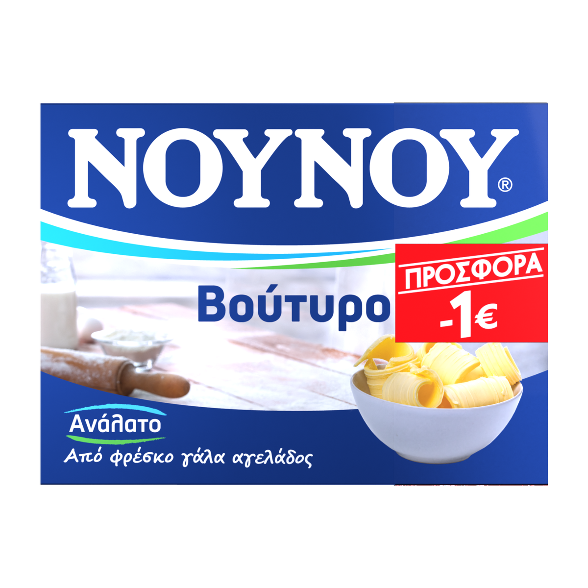 nounou-voutiro-aloum-250ml-1e